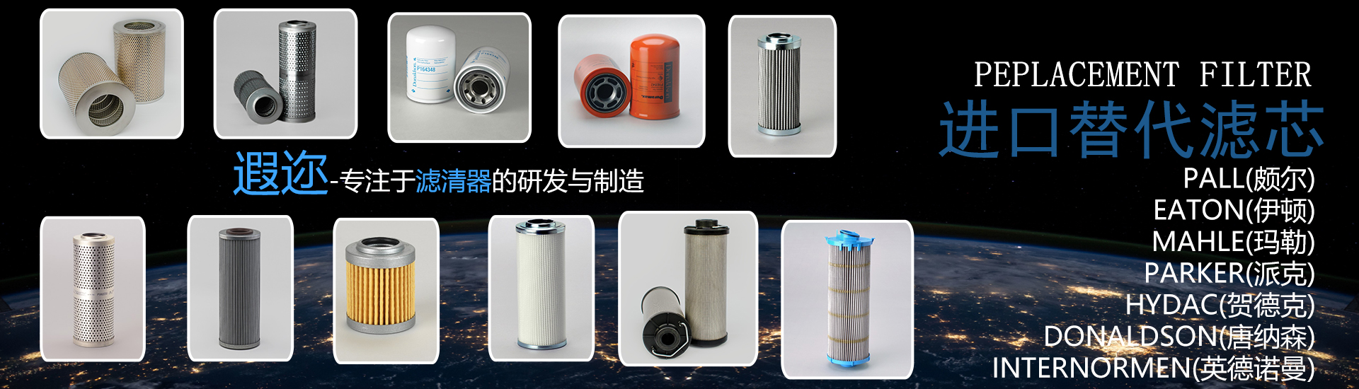 贺d克o(h)芯、伊o(h)芯、英徯曼o(h)芯、派克o(h)芯、富卓o(h)? title=